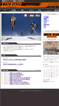 Mobile Screenshot of moto-style.biz
