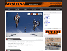 Tablet Screenshot of moto-style.biz